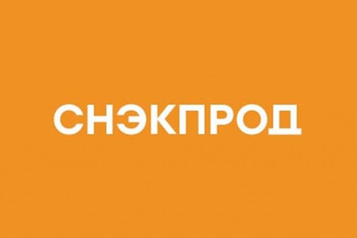 Снэкпрод