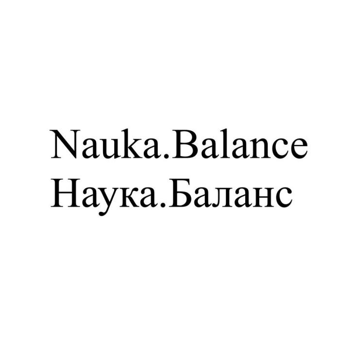 Nauka.Balance Наука.Баланс