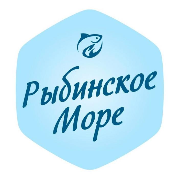 Рыбинское Море