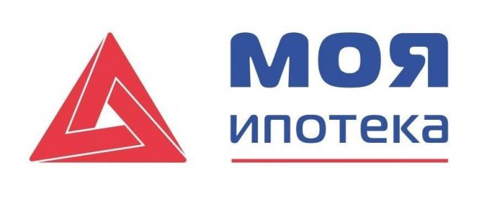 МОЯ ИПОТЕКА