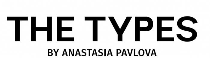 THE TYPES BY ANASTASIA PAVLOVA