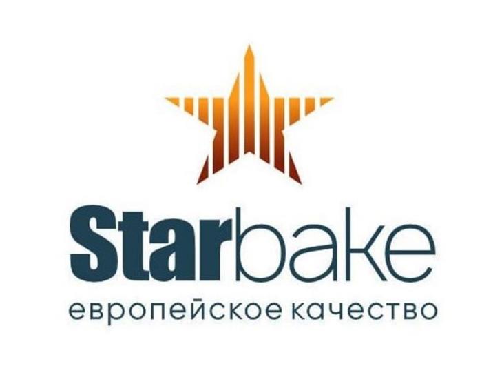 Starbake европейское качество