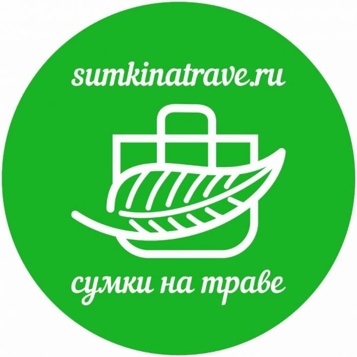 sumkinatrave.ru сумки на траве