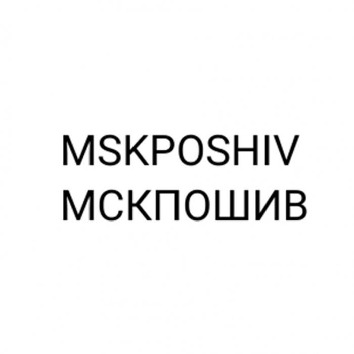 MSKPOSHIVPOSHIVMSKMSK POSHIVPOSHIV MSKМСКПОШИВПОШИВМСКМСК ПОШИВПОШИВ МСКMSKPOSHIVEPOSHIVEMSKMSK POSHIVEPOSHIVE MSK