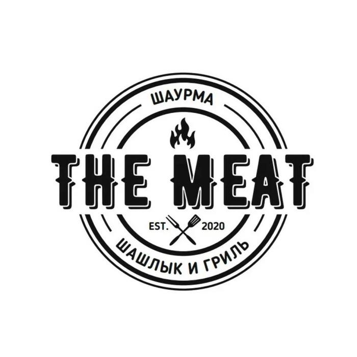 THE MEAT EST. 2020 ШАУРМА ШАШЛЫК И ГРИЛЬ