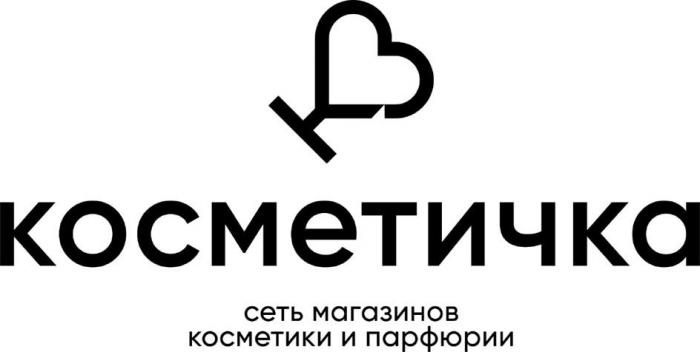 косметичка сеть магазинов косметики и парфюмерии