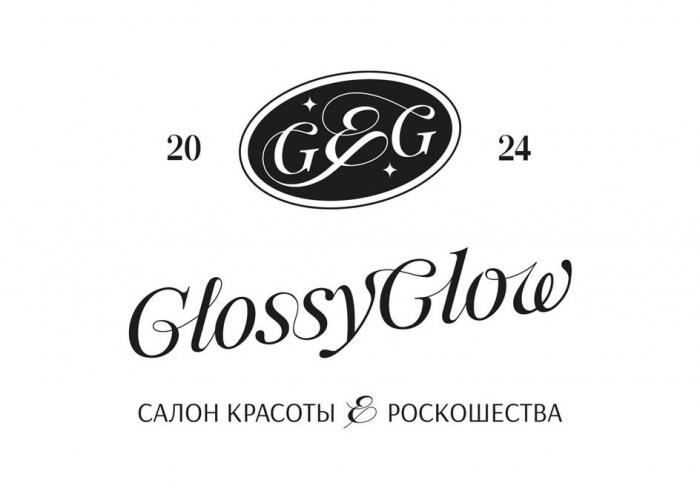 GlossyGlow 2024 САЛОН КРАСОТЫ & РОСКОШЕСТВА