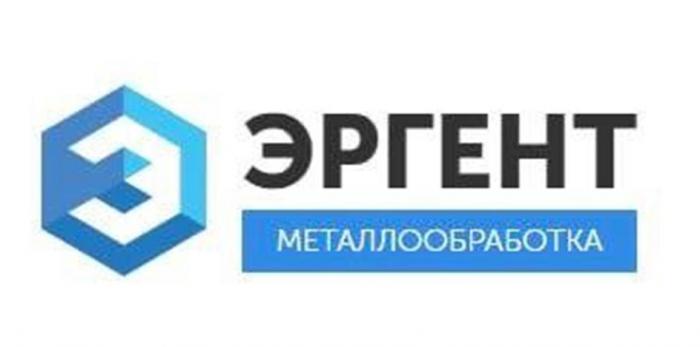 ЭРГЕНТ МЕТАЛЛООБРАБОТКА