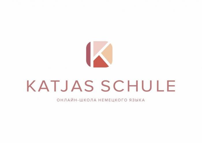 KATJAS SCHULE