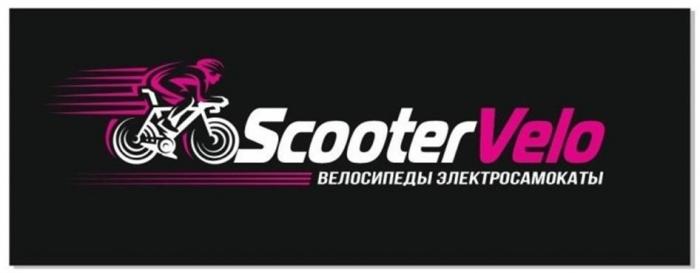 ScooterVelo