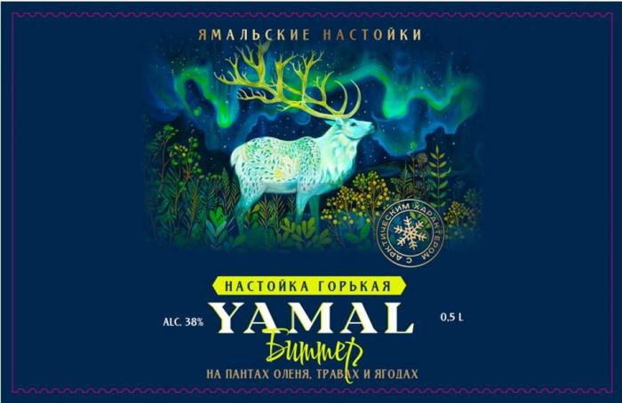 ЯМАЛЬСКИЕ НАСТОЙКИ С АРКТИЧЕСКИМ ХАРАКТЕРОМ НАСТОЙКА ГОРЬКАЯ YAMAL БИТТЕР НА ПАНТАХ ОЛЕНЯ, ТРАВАХ И ЯГОДАХ ALC. 38% 0.5 L