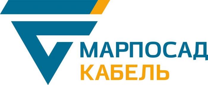 МАРПОСАД КАБЕЛЬ