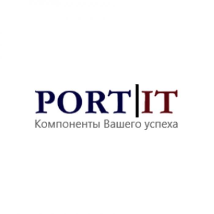 PORT-IT Компоненты вашего успеха