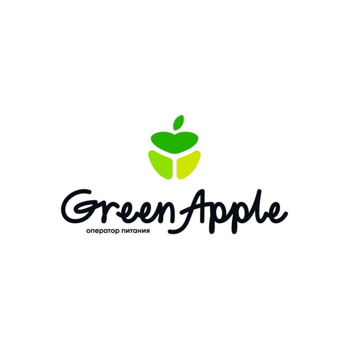 Green Apple оператор питания