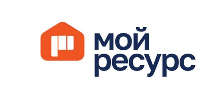 мой ресурс