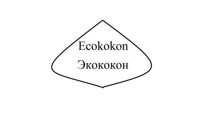 Ecokokon Экококон