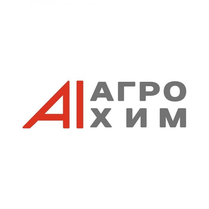 АГРО ХИМ