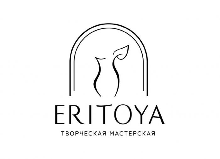 ERITOYA ТВОРЧЕСКАЯ МАСТЕРСКАЯ