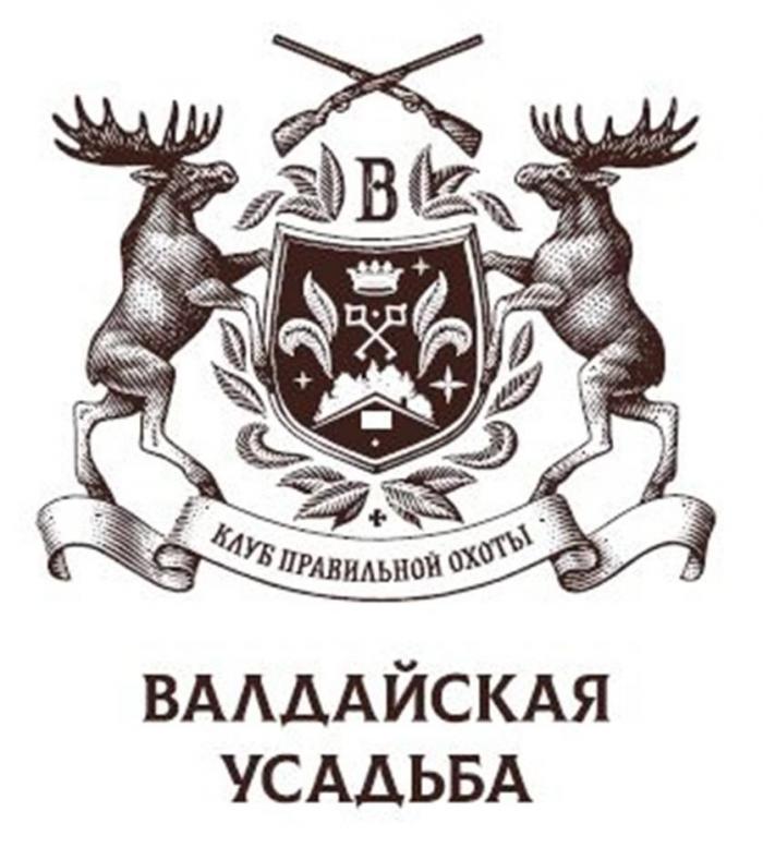 ВАЛДАЙСКАЯ УСАДЬБА КЛУБ ПРАВИЛЬНОЙ ОХОТЫ