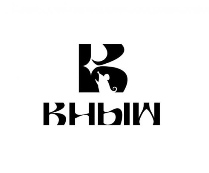 "КНЫШ"