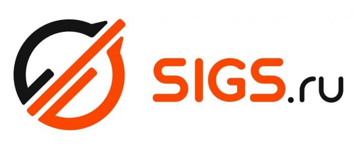 SIGS.ru