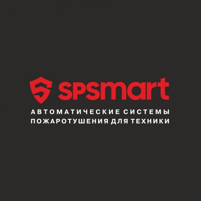 SPSMART