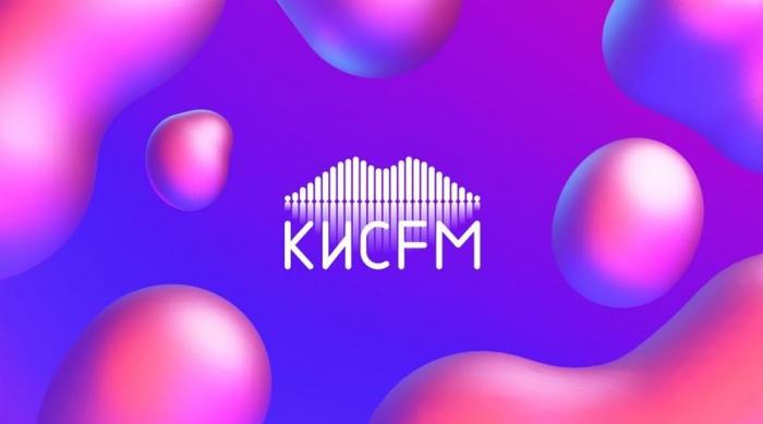 КИСFM