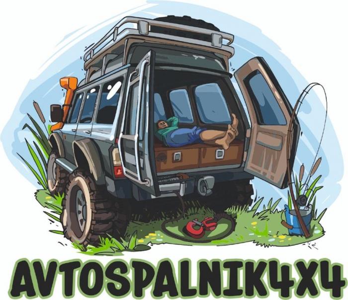 AVTOSPALNIK4x4