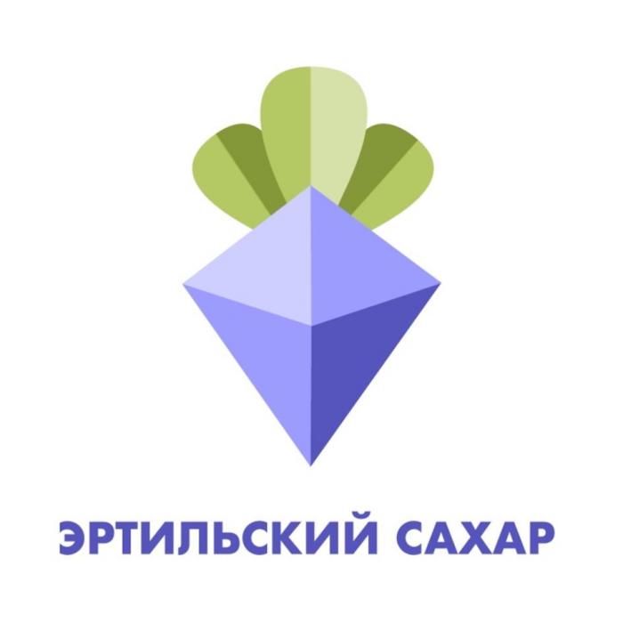 ЭРТИЛЬСКИЙ САХАР