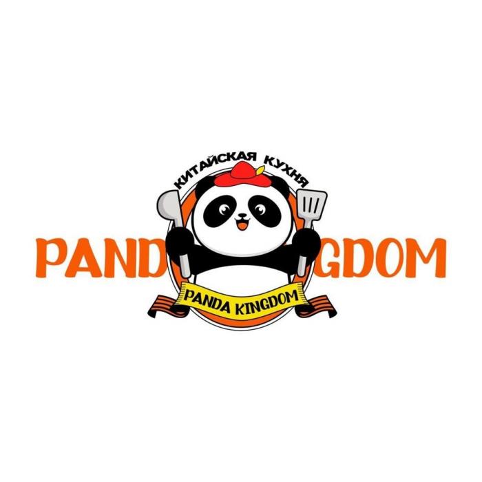 КИТАЙСКАЯ КУХНЯ PANDA KINGDOM PAND GDOM