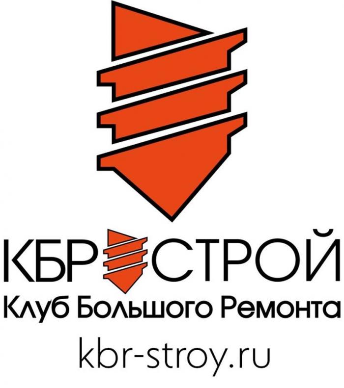 КБР СТРОЙ, Клуб большого ремонта, kbr-stroy