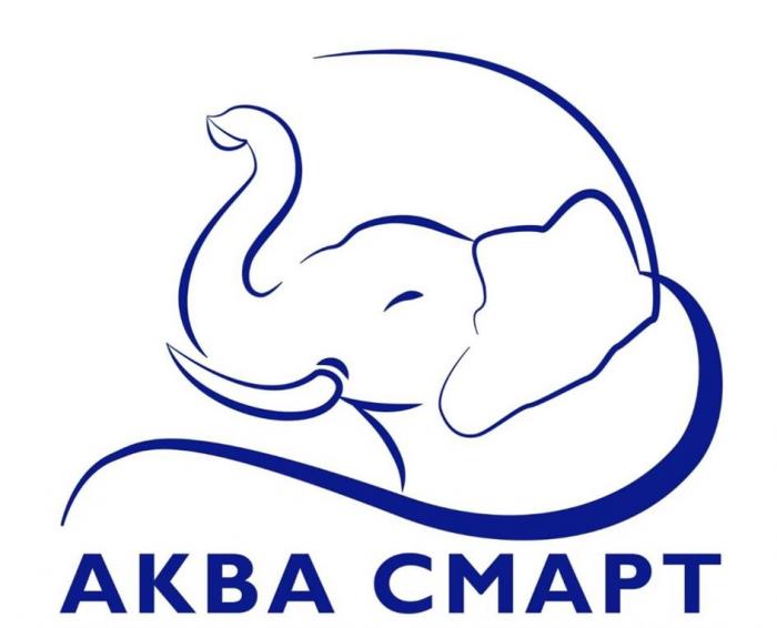 "АКВА СМАРТ"