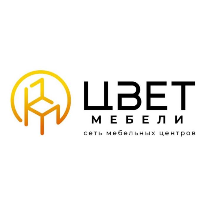 ЦВЕТ МЕБЕЛИ сеть мебельных центров