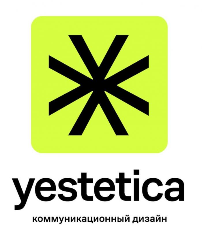 yestetica коммуникационный дизайн