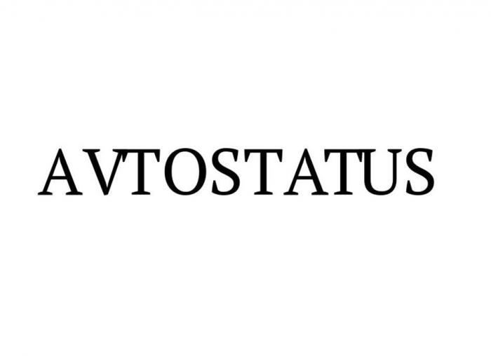 AVTOSTATUS