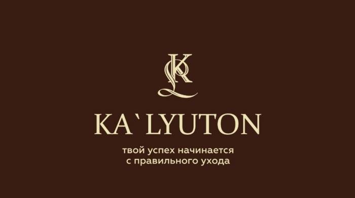 KA'LYUTON, твой успех начинается с правильного ухода