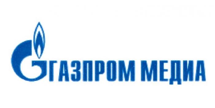 GГАЗПРОМ МЕДИА