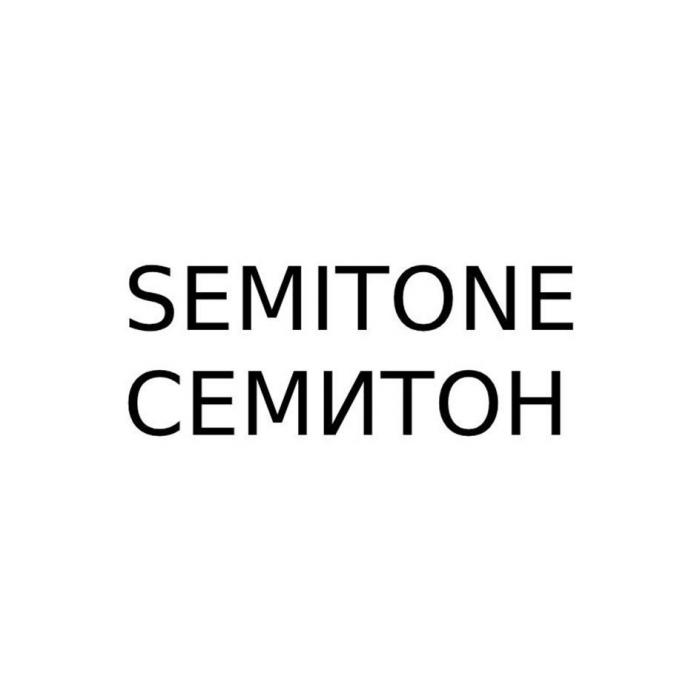 SEMITONE СЕМИТОН