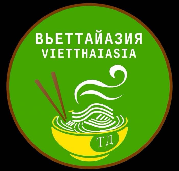 ВЬЕТТАЙАЗИЯ VIETTHAIASIA ТД