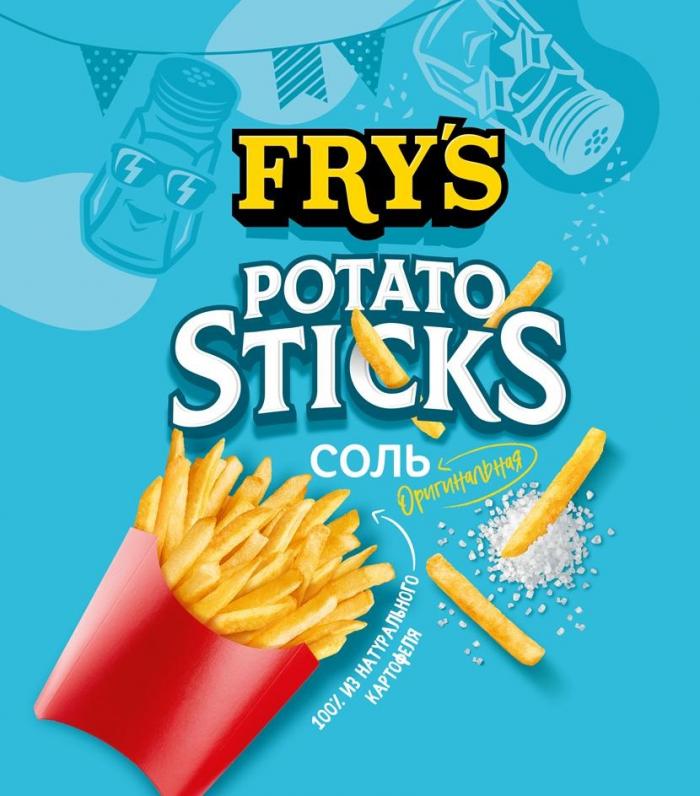FRY`S POTATO STICKS
