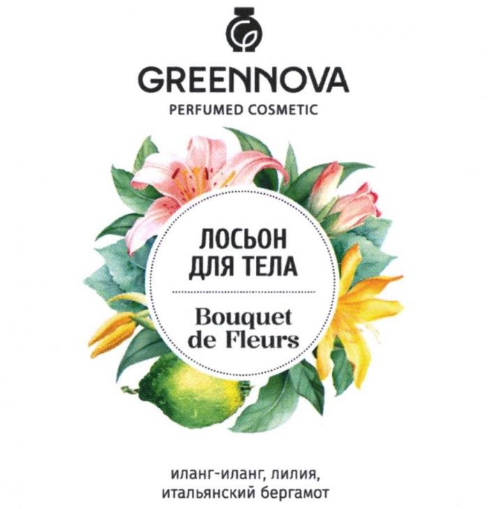 GREENNOVA PERFUMED COSMETIC ЛОСЬОН ДЛЯ ТЕЛА BOUGUET DE FLEURS ИЛАНГ-ИЛАНГ ЛИЛИЯ ИТАЛЬЯНСКИЙ БЕРГАМОТ