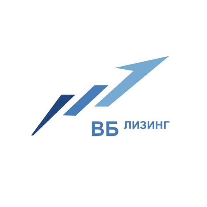 ВБ ЛИЗИНГ