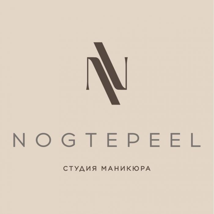 NOGTEPEEL СТУДИЯ МАНИКЮРА