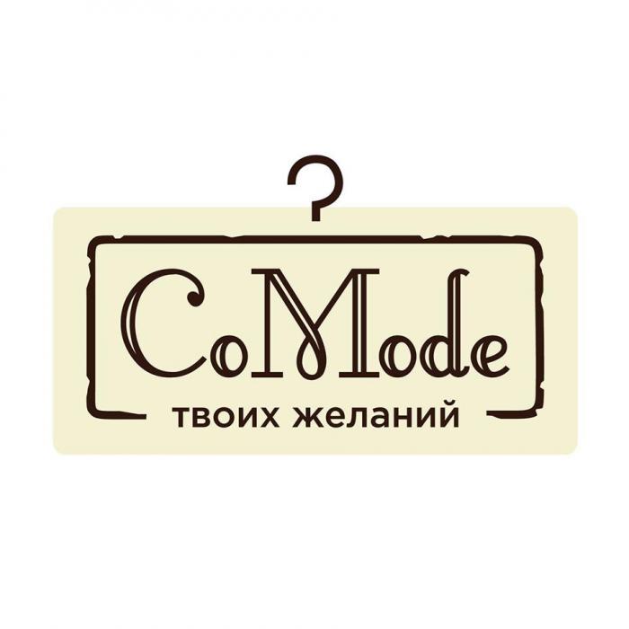 CoMode