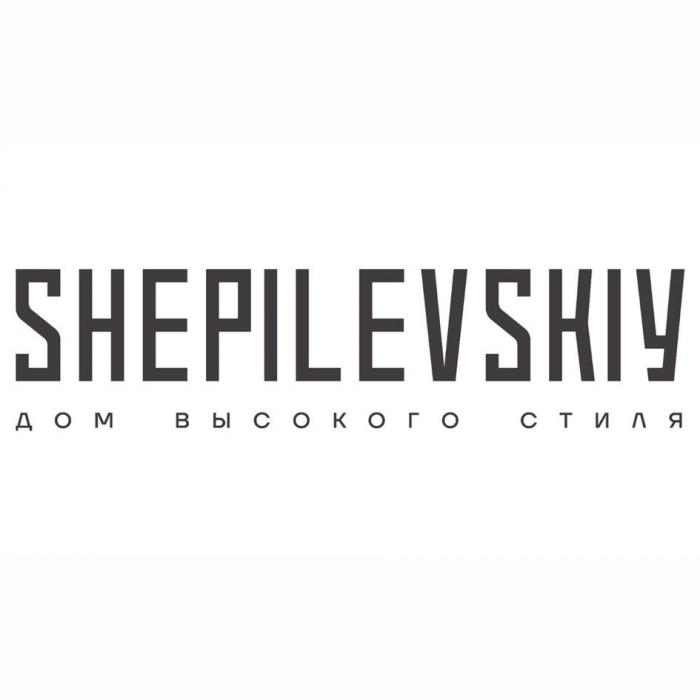 SHEPILEVSKIY ДОМ ВЫСОКОГО СТИЛЯ