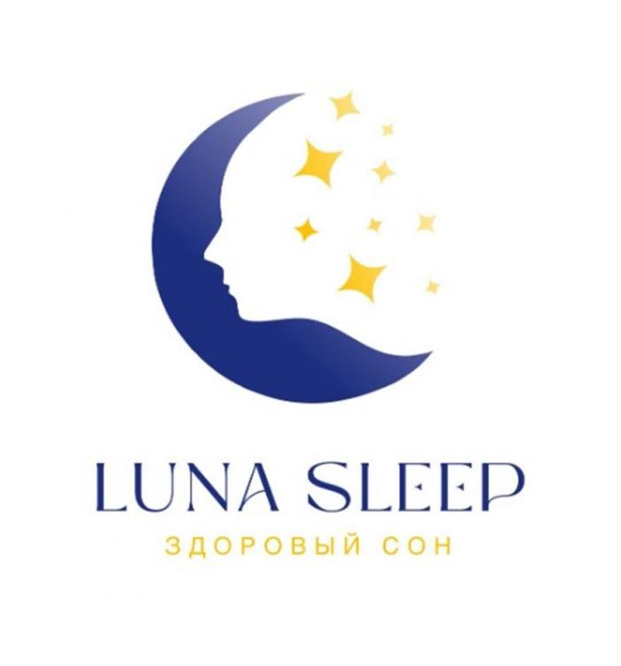 LUNA SLEEP