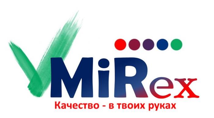 MIREX качество - в твоих руках