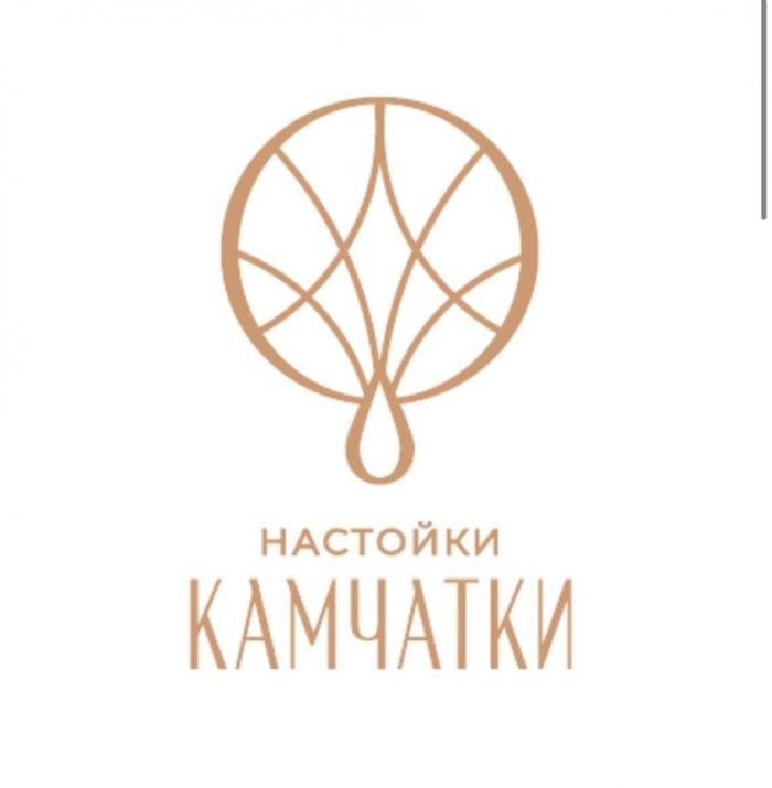 НАСТОЙКИ КАМЧАТКИ