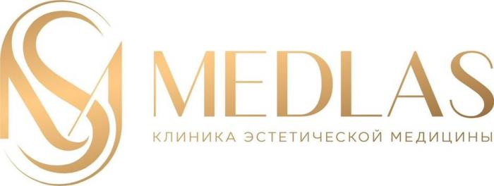 MEDLAS КЛИНИКА ЭСТЕТИЧЕСКОЙ МЕДИЦИНЫ MS