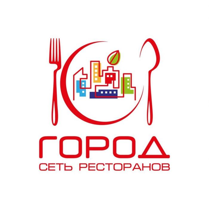 ГОРОД СЕТЬ РЕСТОРАНОВ